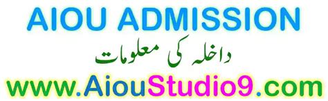 aiou ticket|A Step.